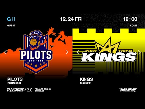 PLG楊敬敏29分做白工 領航猿斬國王3連勝