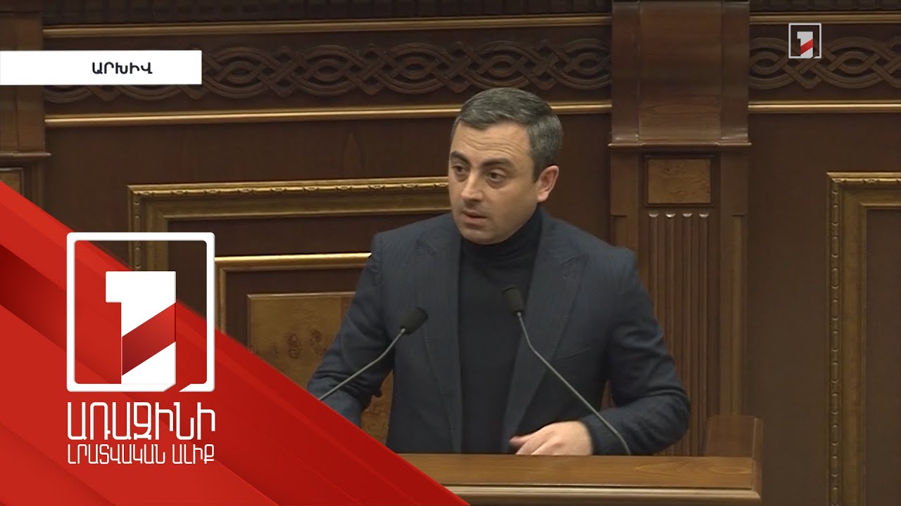 Իշխան Սաղաթելյանն արձագանքել է իրեն ԱԺ փոխնախագահի պաշտոնից հեռացնելու ՔՊ որոշմանը