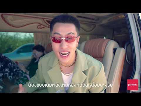 CDGUNTEE - อะไรครับเนี่ย feat.GAVIN.D [Behind the scenes]