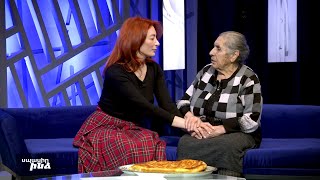 Սպասիր ինձ 10.03.2025