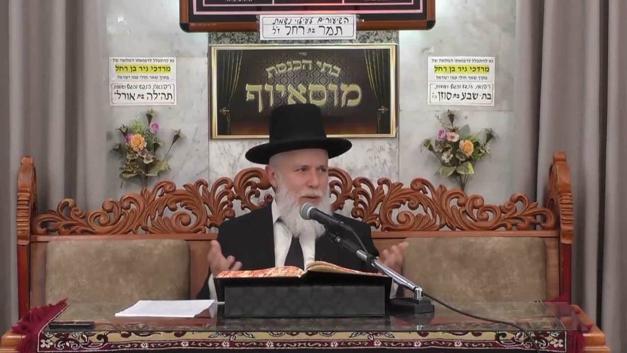 הרב זמיר כהן   •  משלוח מנות איש לרעהו ומתנות לאביונים