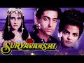 Tu Hi Mere Dil Ka Jaani I Suryavanshi I Asha Bhosle Mangal Singh I Superhithindisongs1978