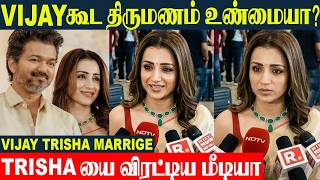 Download lagu Actress Trisha Shocking Reaction 😱 Marriage With Vijay | Uma Krishnan | Trisha - TVK Vijay Latest mp3