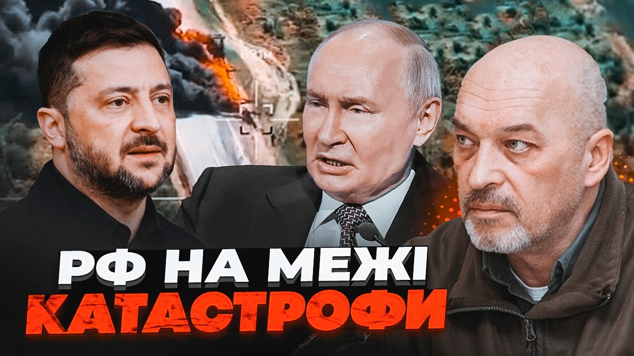⚡️ТУКА: Почався КРАХ логістики! Залужний розкрив деталь, яка змінює ВСЕ! пут