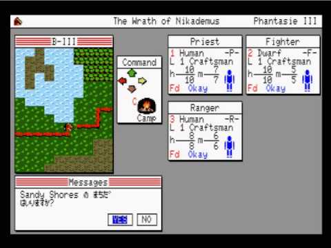 Phantasie III : the Wrath of Nikademus Amiga
