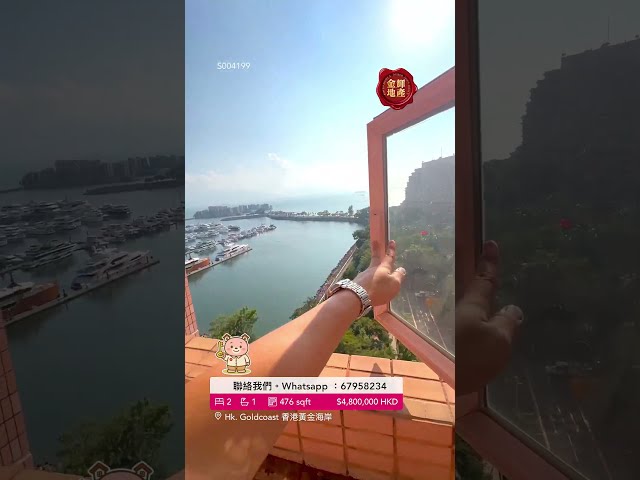 香港黃金海岸 屯門 高層 S004199 售盤