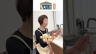 一手間で美味すぎ！べちゃっとしない野菜炒め【浜内流男メシ教室4時間目前編】#short #浜内千波 #野菜炒め #男飯 #料理 #簡単料理 #簡単レシピ #時短料理 #時短レシピ #料理のコツ