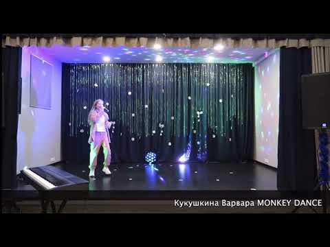 Кукушкина Варвара