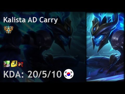 Kalista AD Carry vs Jhin - KR Challenger Patch 7.15