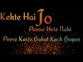 Heer Ranjha Song By Bhuvan Bam Whatsappstatus Status Bhuvanbam Heerranjha