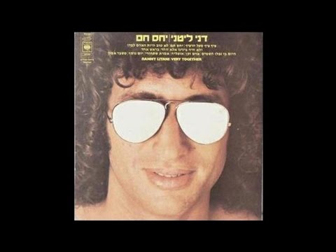 Video thumbnail for Ofelia - אופליה