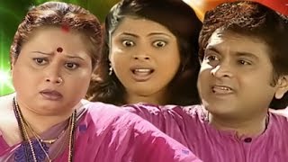 Sasu Varchad Jawai - Marathi Comedy Drama