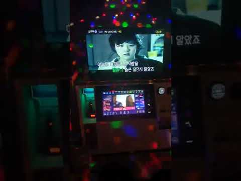 일반인 노래방 버즈 my love ❤️