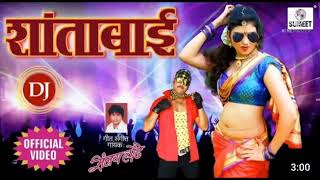Download lagu SHANTABAI #RUPECHI KHAN#BEST DJ SONG #LOVE#TRENDING mp3
