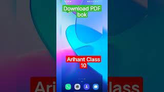 Download All in One #Arihant #book for #class10 in #pdf. All in One Arihant #Science for #Class10