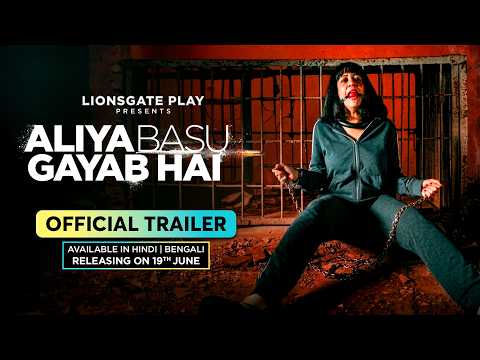 Aliya Basu Gayab Hai Official Trailer