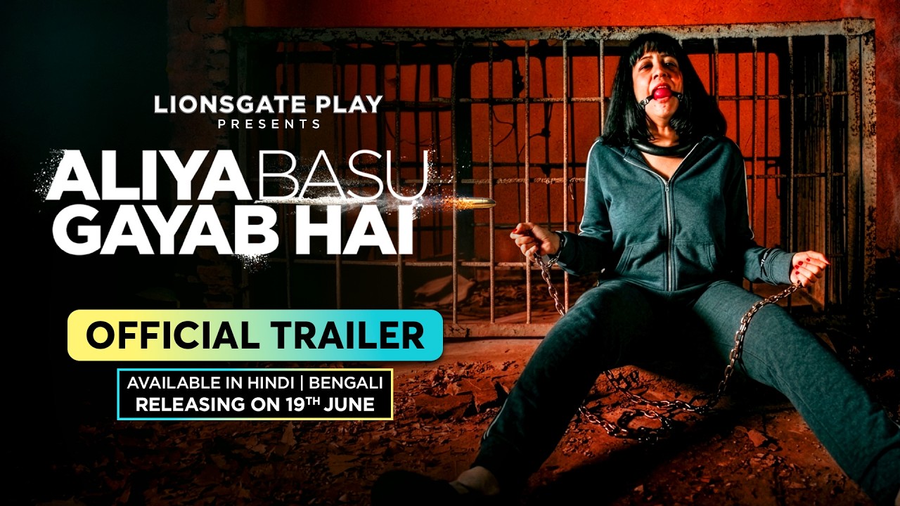 Aliya Basu Gayab Hai Official Trailer