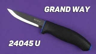 Grand Way 24045 U - відео 1