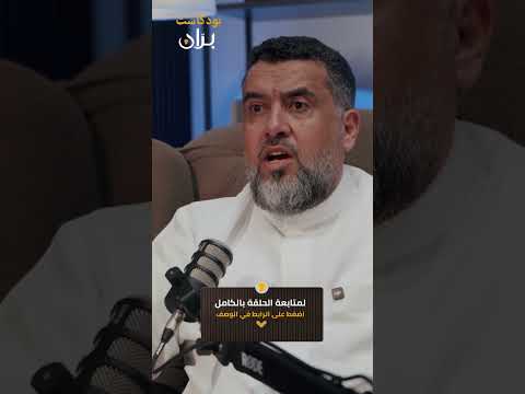 بران بودكاست