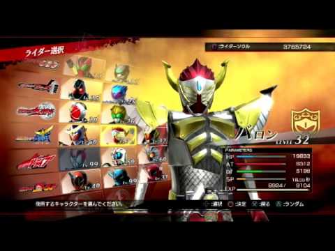 Kamen Rider Battride War Genesis All characters (DLC included)