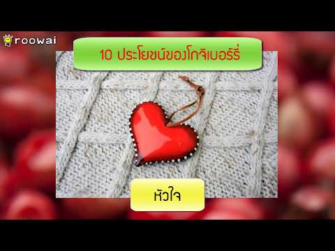 เพิ่มความแข็งแรงชาย เธอเปิดวัว