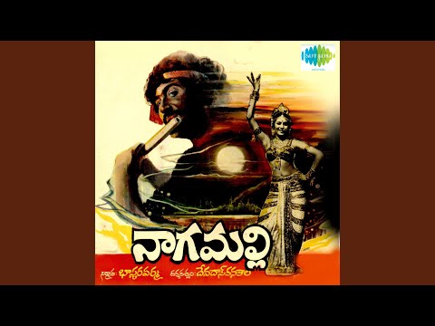 Raagam Theese Koyila — watch video
