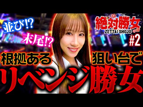 アイムジャグラーEX(6号機)パチスロ|機械割・ブドウ アイムジャグラーEX(6号機)パチスロ|機械割・ブドウ