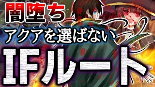 [閒聊] 給你機會想成為和真還是486?