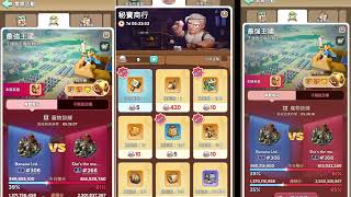 KINGSHOT，KVK 306 VS 268,準備階段輸咗99.9%。全部都係普通中層玩家。夠底氣打。海盜城堡今日拎埋。苦悶，苦悶遊戲。有新攻略，後期公佈