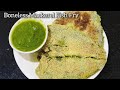 Boneless Mackerel Fry Goan Style How To Make Crispy Boneless Bangda Fry