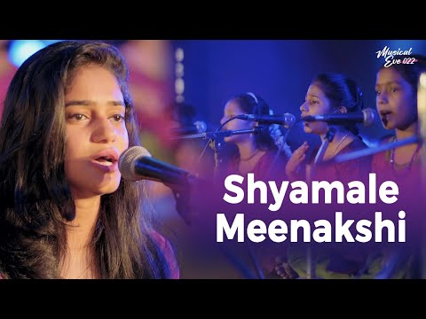 Shyamale Meenakshi | Muthuswami Dikshitar | Nottuswara | Swathy Thirunal Sangeetha Natya Kalakendram