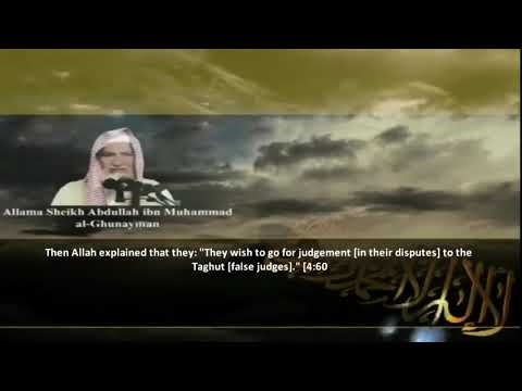 Shaykh Abdullah al-Ghunayman refutes the doubt concerning Kufr Duna Kufr