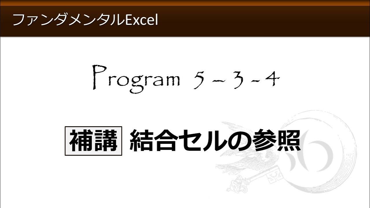 わえなび