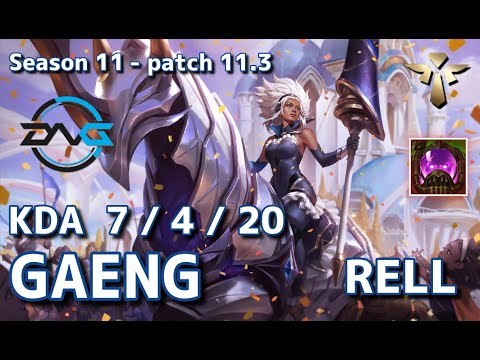 【韓国サーバー/GM】DFM Gaeng レル(Rell) VS スレッシュ(Thresh) SUP - Patch11.3 KR Ranked【LoL】