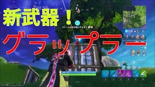 【Fortnite実況】文字の概念を失った実況者
