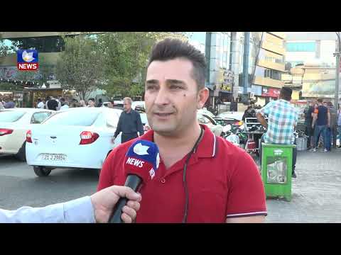 بەڤیدیۆ.. ھاووڵاتیانی سلێمانی ستایشی دادگا و ھێزە ئەمنییەکان دەکەن