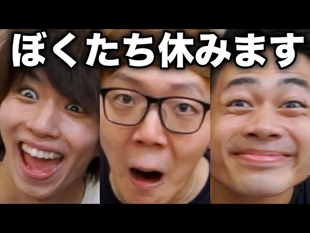 日本語の休みのビデオ発音