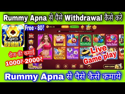 Latest Rummy Apna APK Download Link