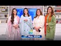 Good Morning Pakistan | Ghazal Siddique | Nida Mumtaz | 17 May 2024 | ARY Digital