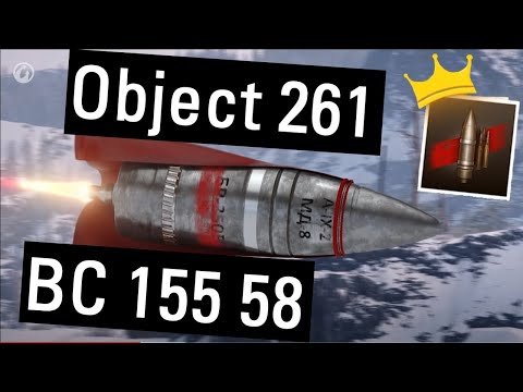 🎯Only  AP🎯 BC 155 58 & Object 261