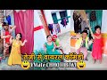 Chhoti Biwi Videos Funny Indian Wife Trending VMate Comedy Videos Short Videos