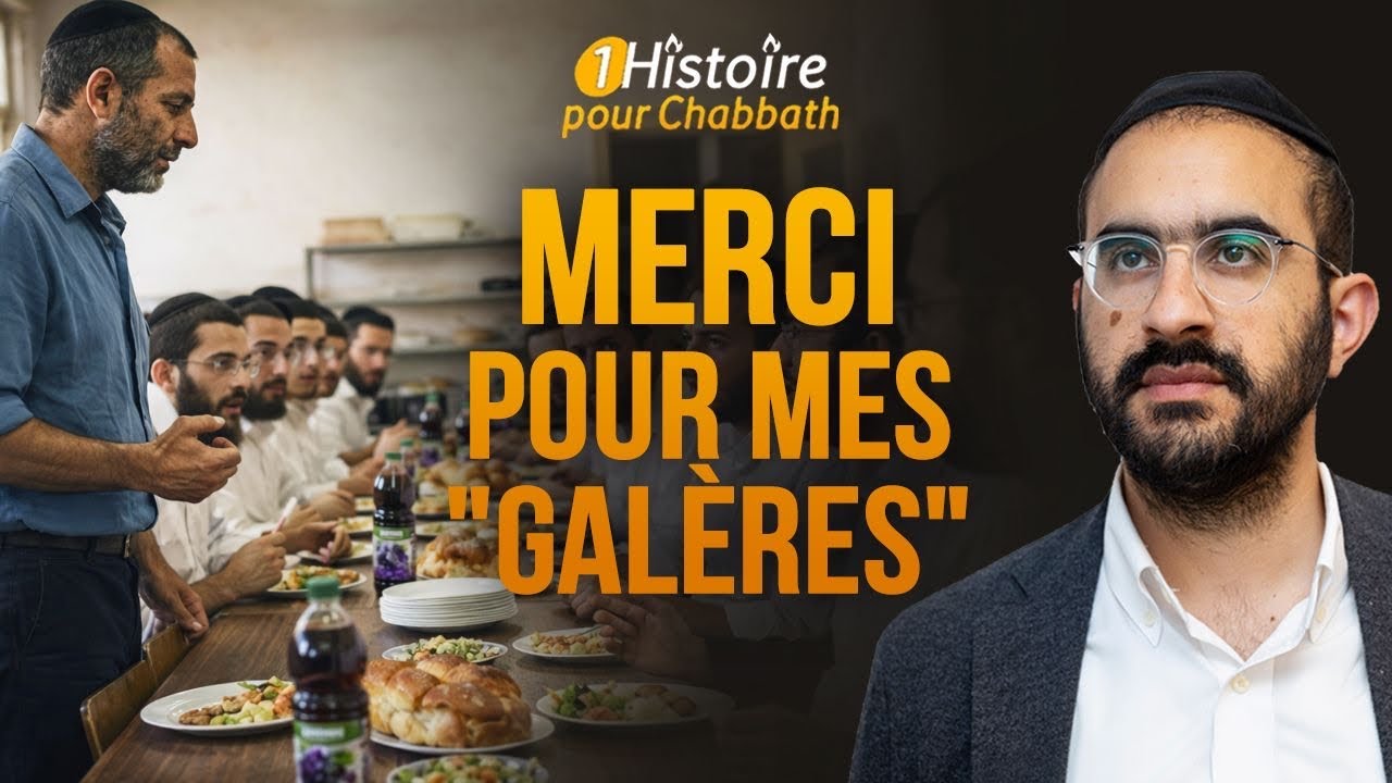 MERCI MON DIEU POUR MES "GALÈRES" ❗❗ Histoire de Chabbath Magnifique (Binyamin Benhamou)