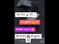 Aag Laga Denge Jo Mere Papa Ko Jukna Pade WhatsApp Status 2020
