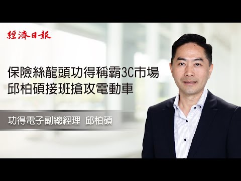 Conquer Electronics Co., Ltd.