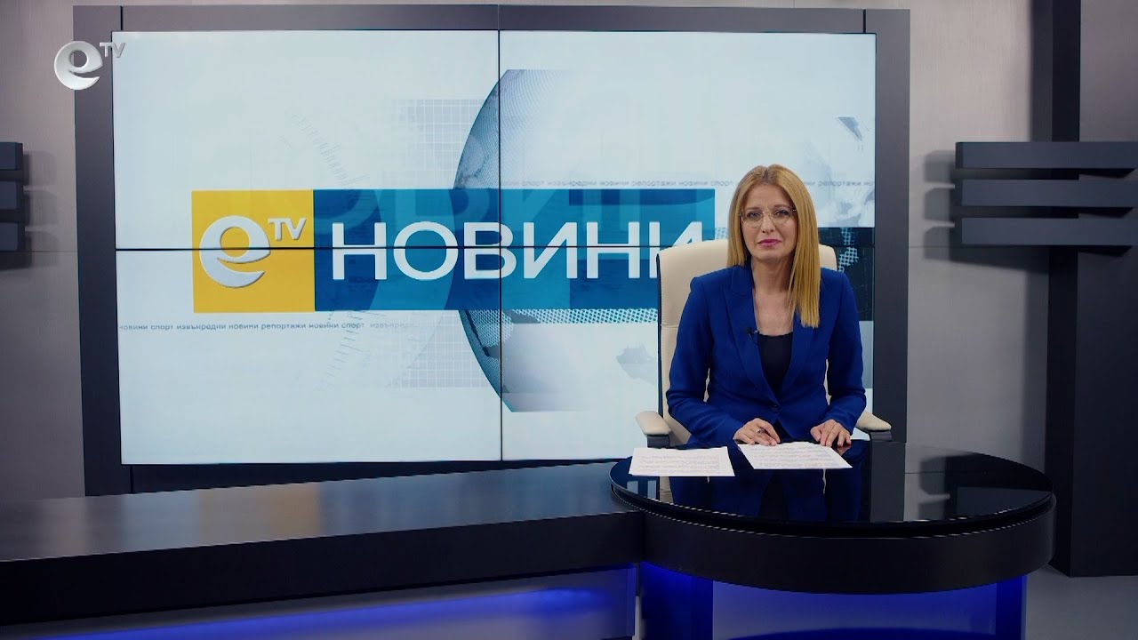 Новини 13 04 2022