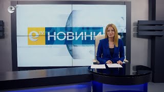 Новини 13 04 2022