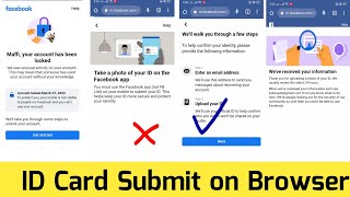 ID Card Submit Problem in Browser Solved | How to unlock Facebook account 2022