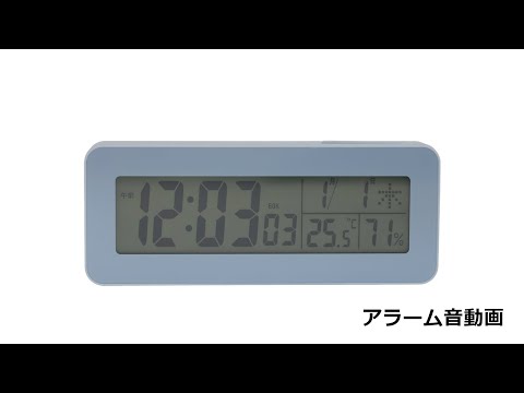 目覚まし時計 電波デジタル時計 青 8RZ238ND04 [デジタル /電波自動