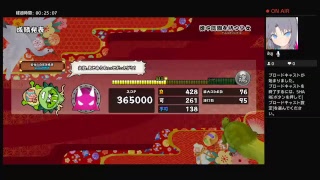 太鼓の達人！フルコンボ目指して　（６）