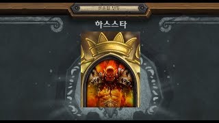 [선술집 난투]93차 스타 20주년(전,주)